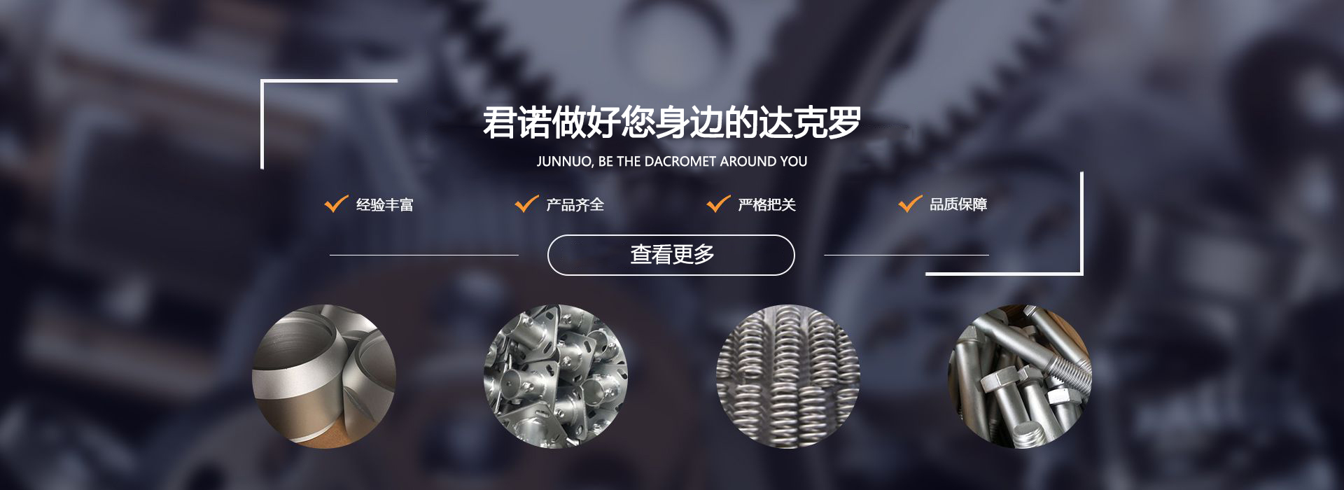 there are many materials available for escape: towel s and masks can